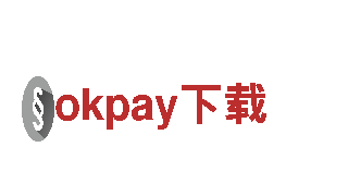 尽在okpay下载，打造创意新视野